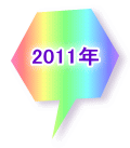 2010N 