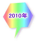 2010N